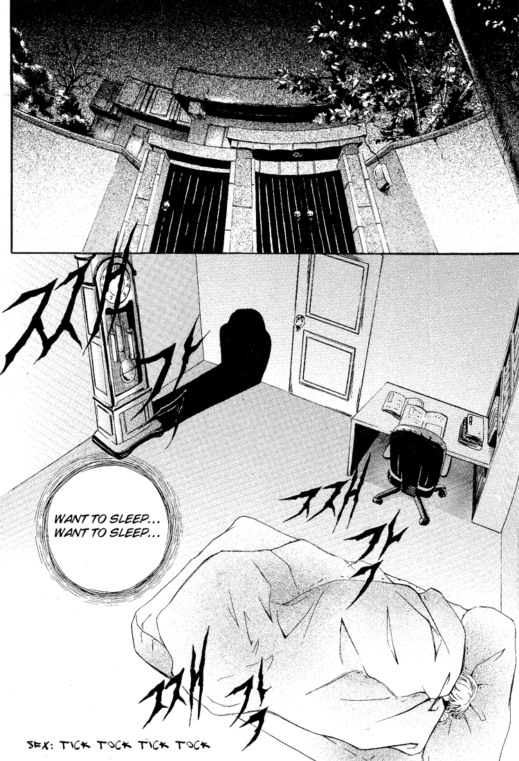 Terror Chapter 0 page 3 - Chapter 0 : [Oneshot]