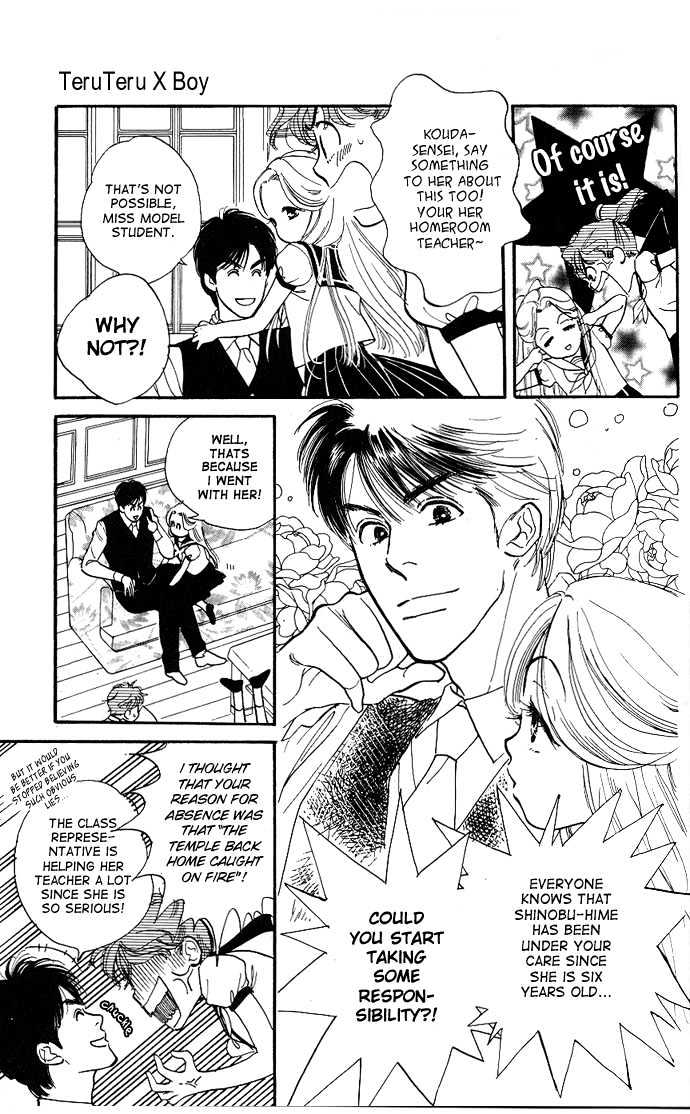 Teru Teru x Shounen Chapter 1 page 12 - Chapter 1