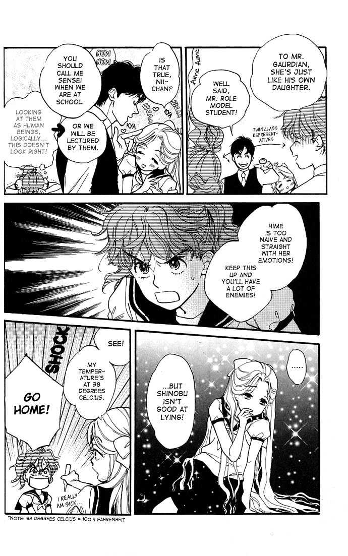 Teru Teru x Shounen Chapter 1 page 13 - Chapter 1