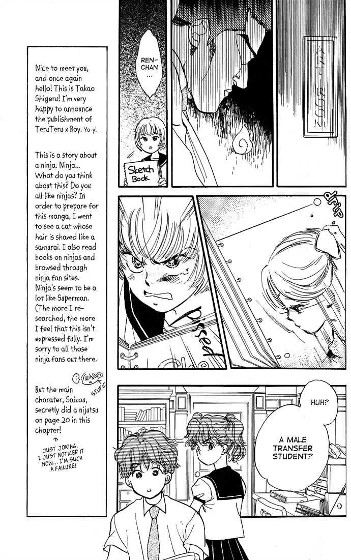 Teru Teru x Shounen Chapter 1 page 14 - Chapter 1