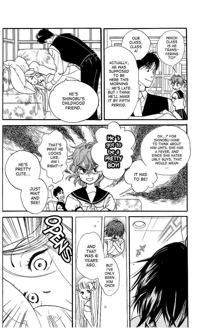 Teru Teru x Shounen Chapter 1 page 15 - Chapter 1
