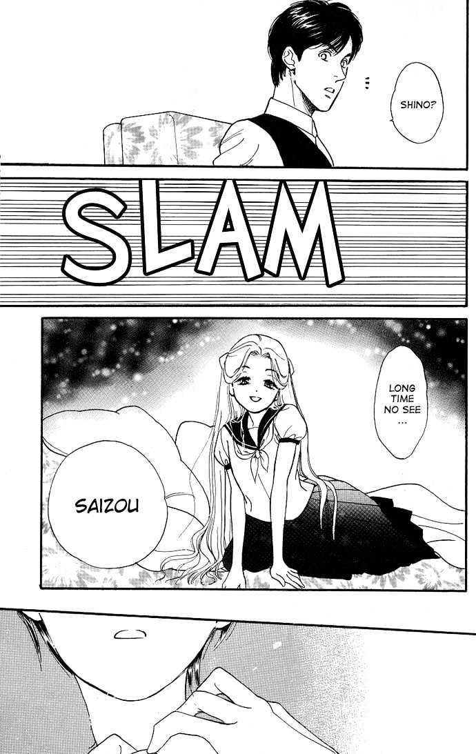 Teru Teru x Shounen Chapter 1 page 16 - Chapter 1