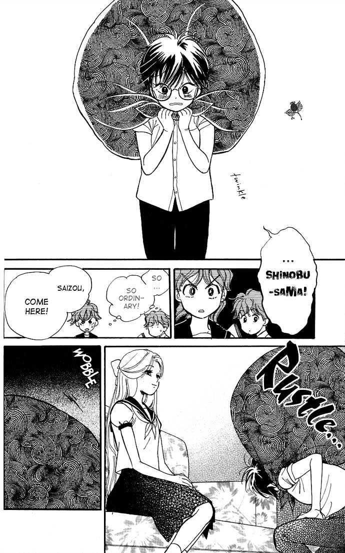 Teru Teru x Shounen Chapter 1 page 17 - Chapter 1