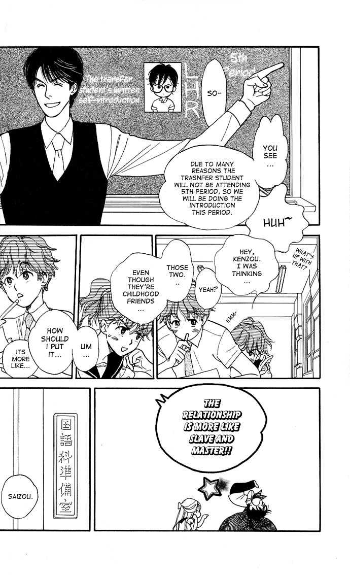 Teru Teru x Shounen Chapter 1 page 19 - Chapter 1