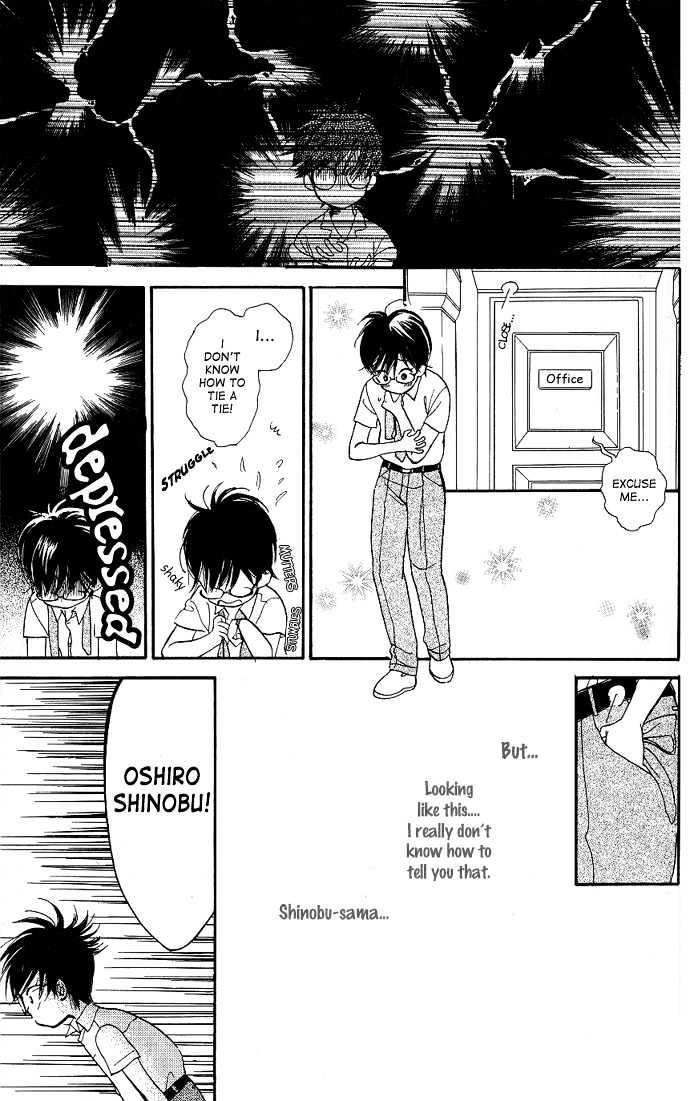 Teru Teru x Shounen Chapter 1 page 22 - Chapter 1