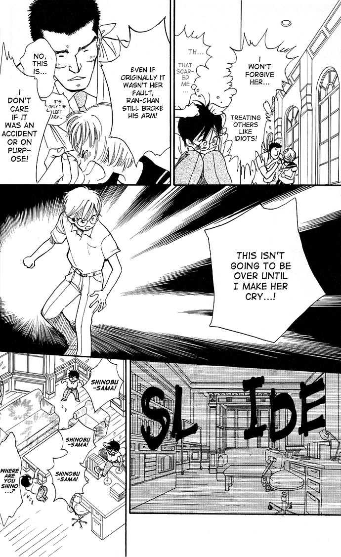 Teru Teru x Shounen Chapter 1 page 23 - Chapter 1
