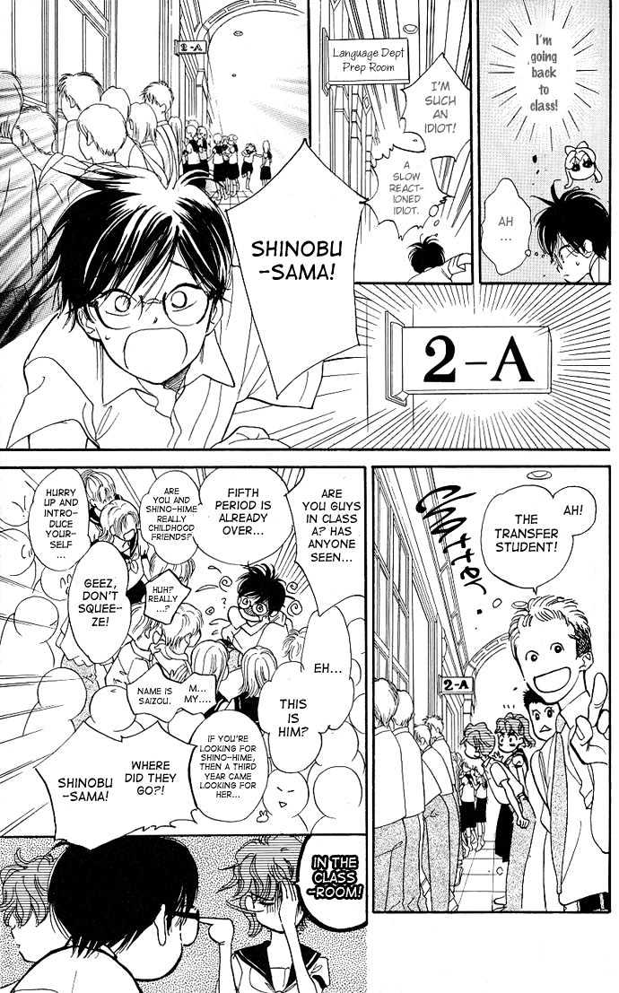 Teru Teru x Shounen Chapter 1 page 24 - Chapter 1