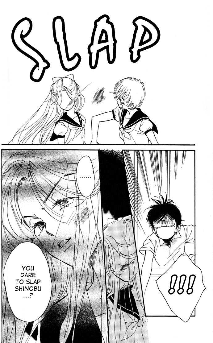 Teru Teru x Shounen Chapter 1 page 25 - Chapter 1