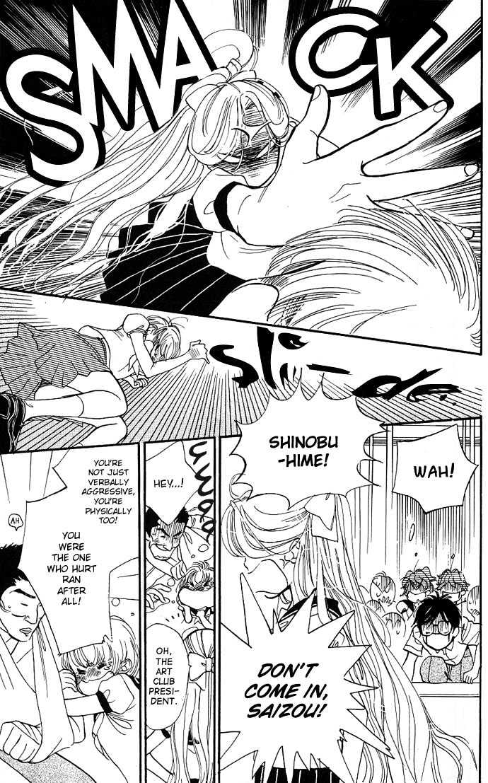 Teru Teru x Shounen Chapter 1 page 26 - Chapter 1