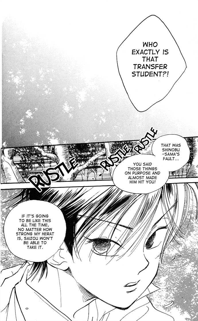 Teru Teru x Shounen Chapter 1 page 33 - Chapter 1