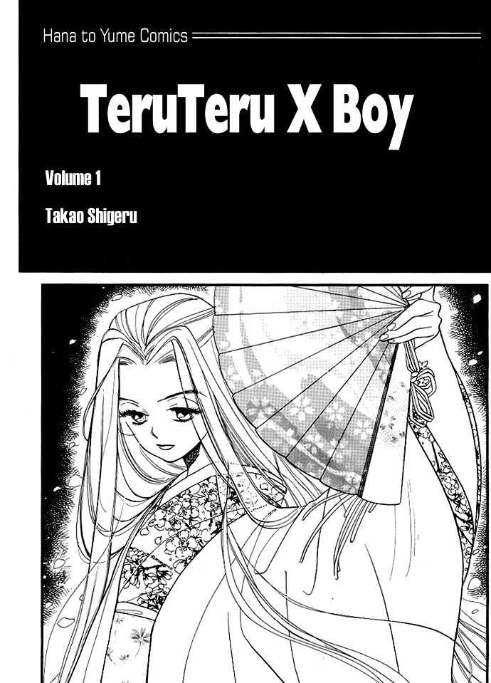 Teru Teru x Shounen Chapter 1 page 4 - Chapter 1