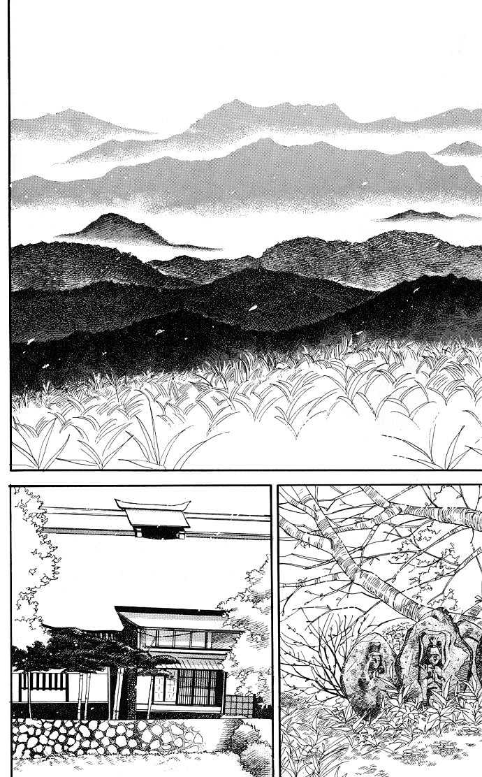 Teru Teru x Shounen Chapter 1 page 7 - Chapter 1