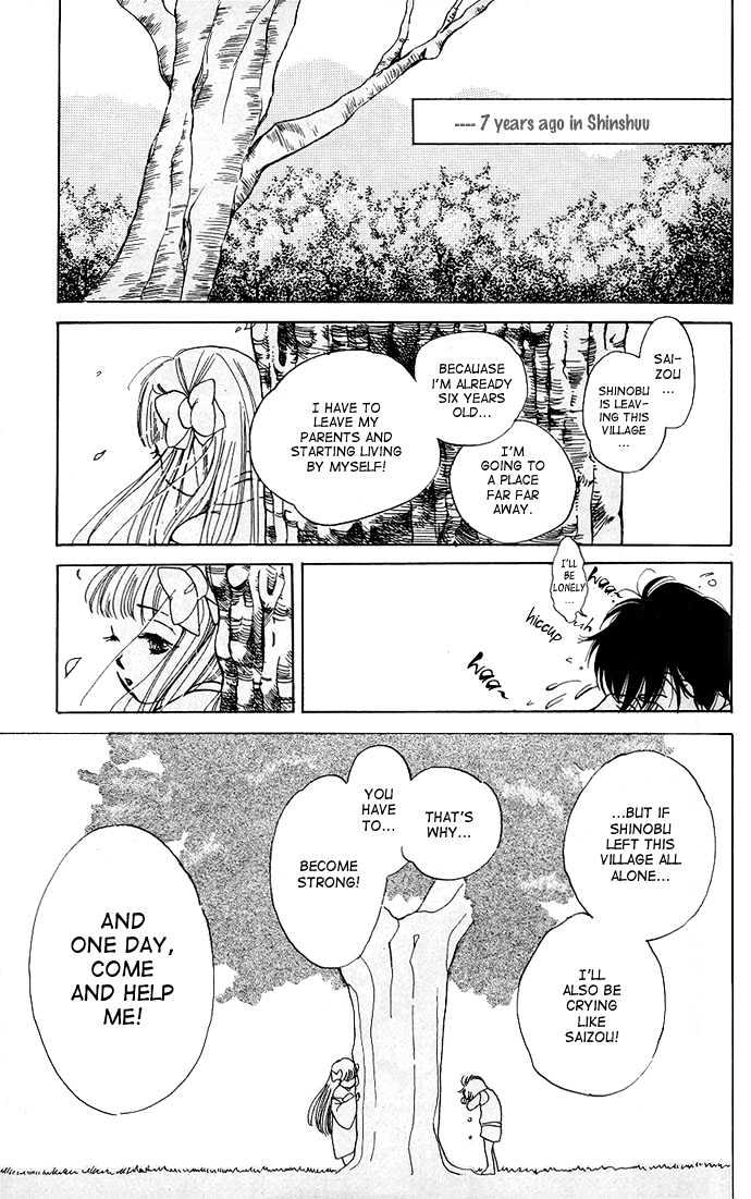 Teru Teru x Shounen Chapter 1 page 8 - Chapter 1