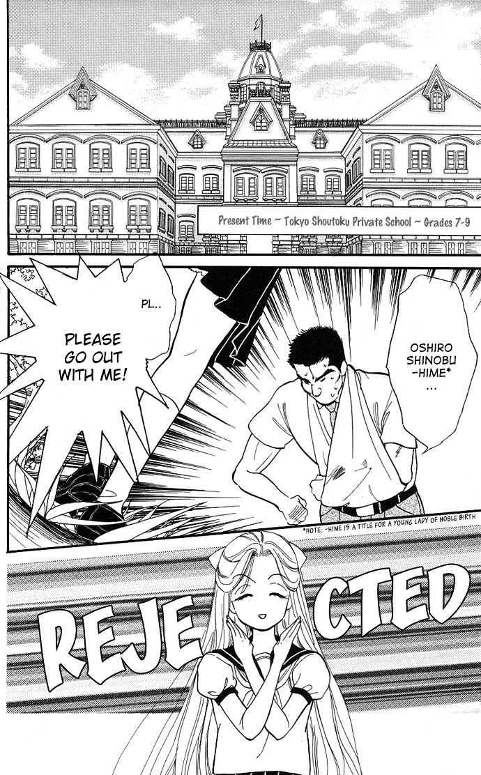 Teru Teru x Shounen Chapter 1 page 9 - Chapter 1