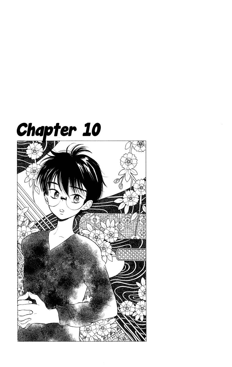 Teru Teru x Shounen Chapter 10 page 2 - Chapter 10