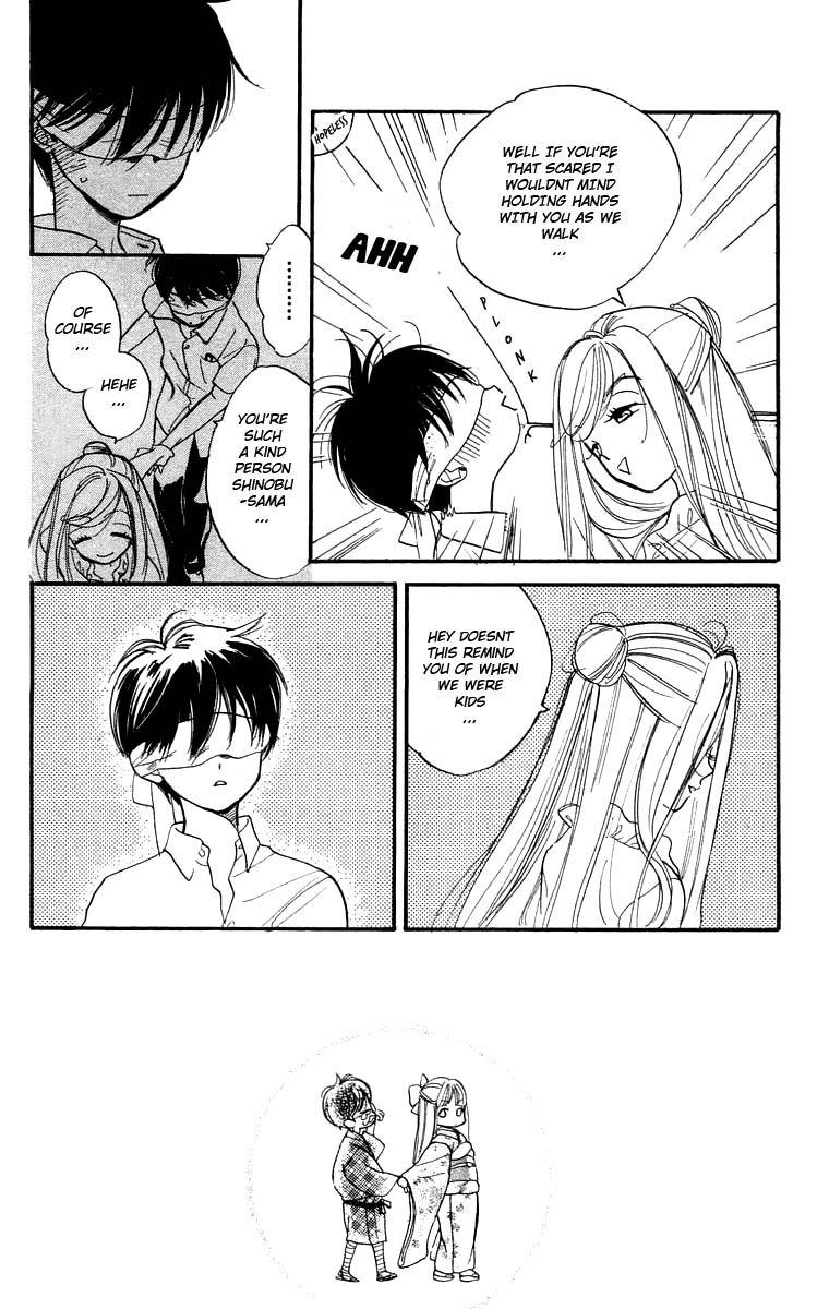 Teru Teru x Shounen Chapter 10 page 23 - Chapter 10