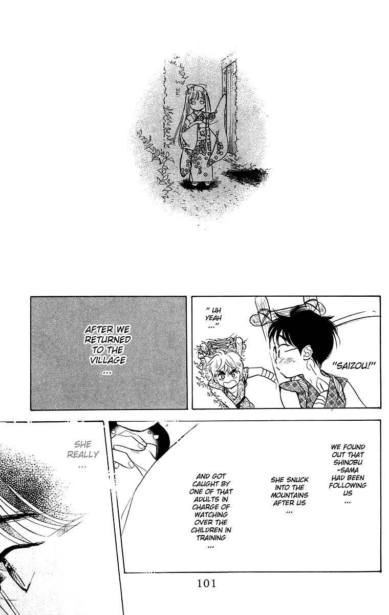Teru Teru x Shounen Chapter 10 page 6 - Chapter 10