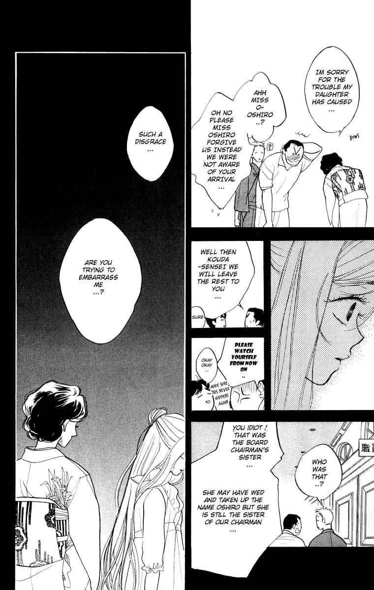 Teru Teru x Shounen Chapter 11 page 11 - Chapter 11