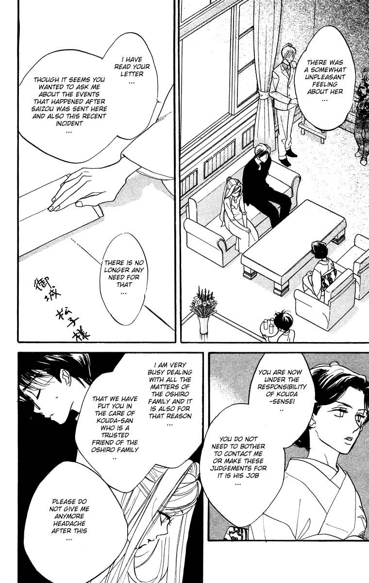 Teru Teru x Shounen Chapter 11 page 13 - Chapter 11