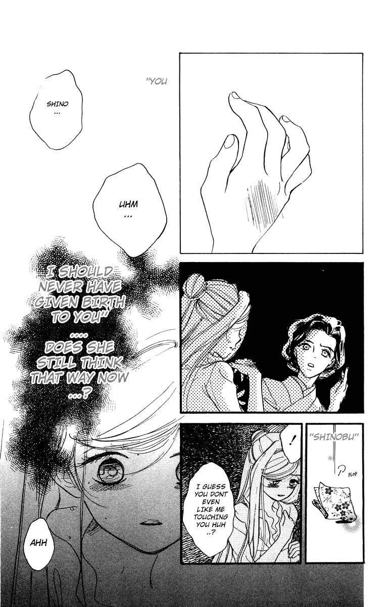Teru Teru x Shounen Chapter 11 page 17 - Chapter 11