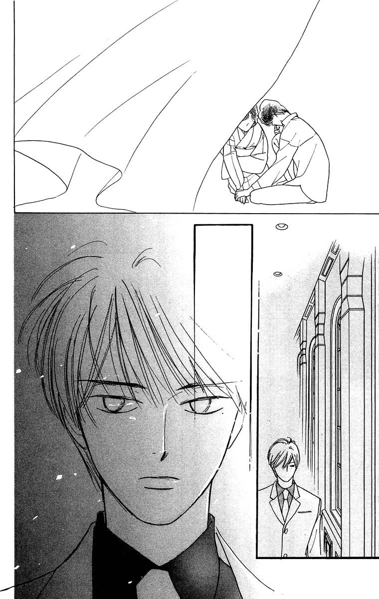 Teru Teru x Shounen Chapter 11 page 25 - Chapter 11
