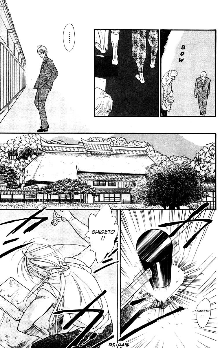 Teru Teru x Shounen Chapter 12 page 10 - Chapter 12