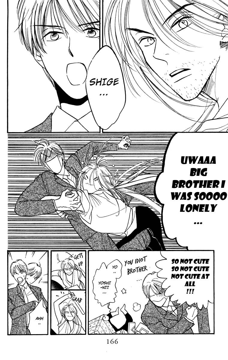 Teru Teru x Shounen Chapter 12 page 11 - Chapter 12
