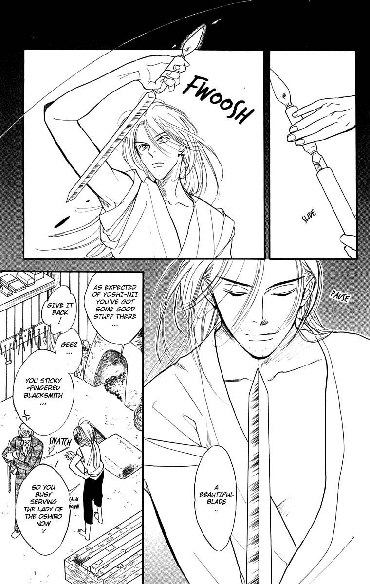Teru Teru x Shounen Chapter 12 page 12 - Chapter 12