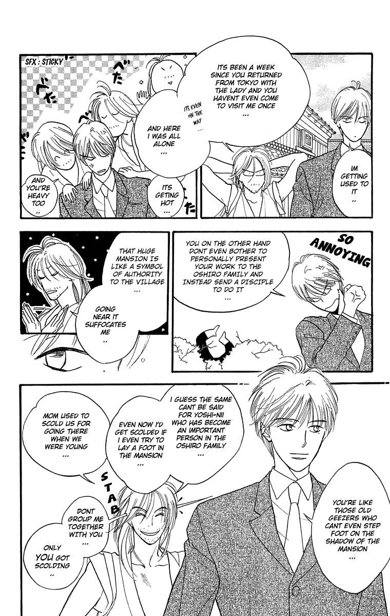 Teru Teru x Shounen Chapter 12 page 13 - Chapter 12