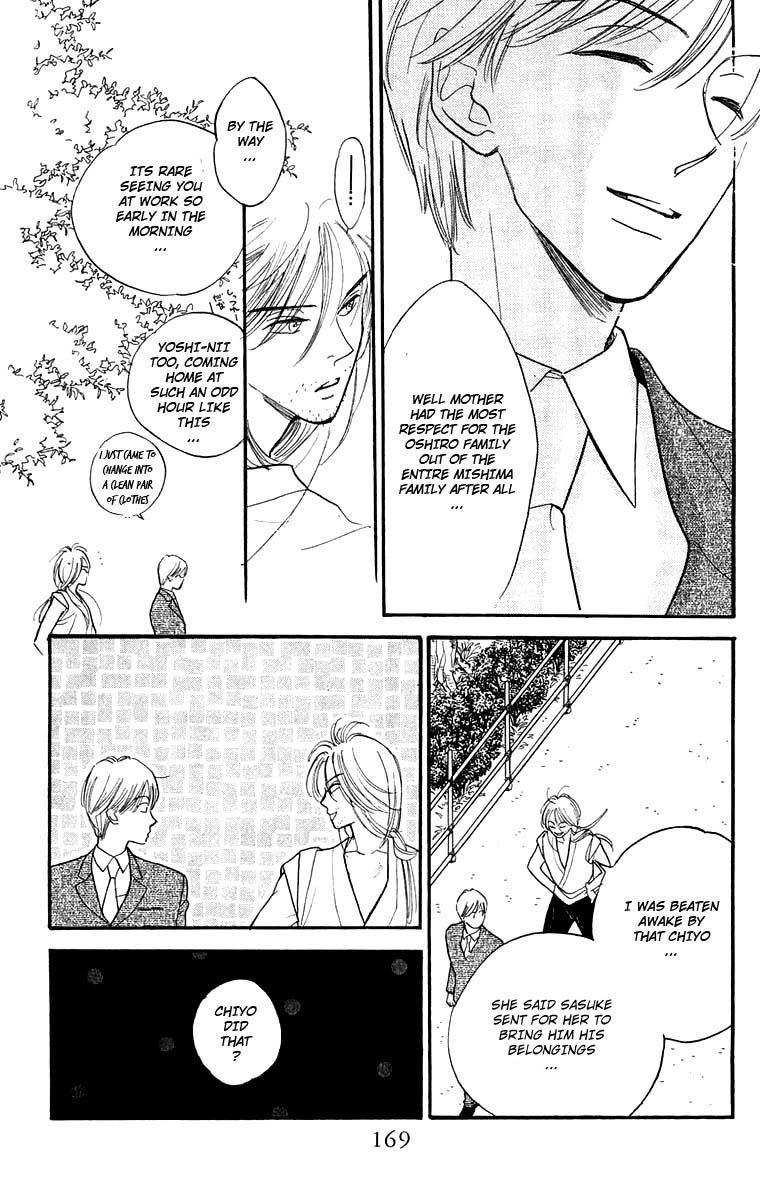 Teru Teru x Shounen Chapter 12 page 14 - Chapter 12