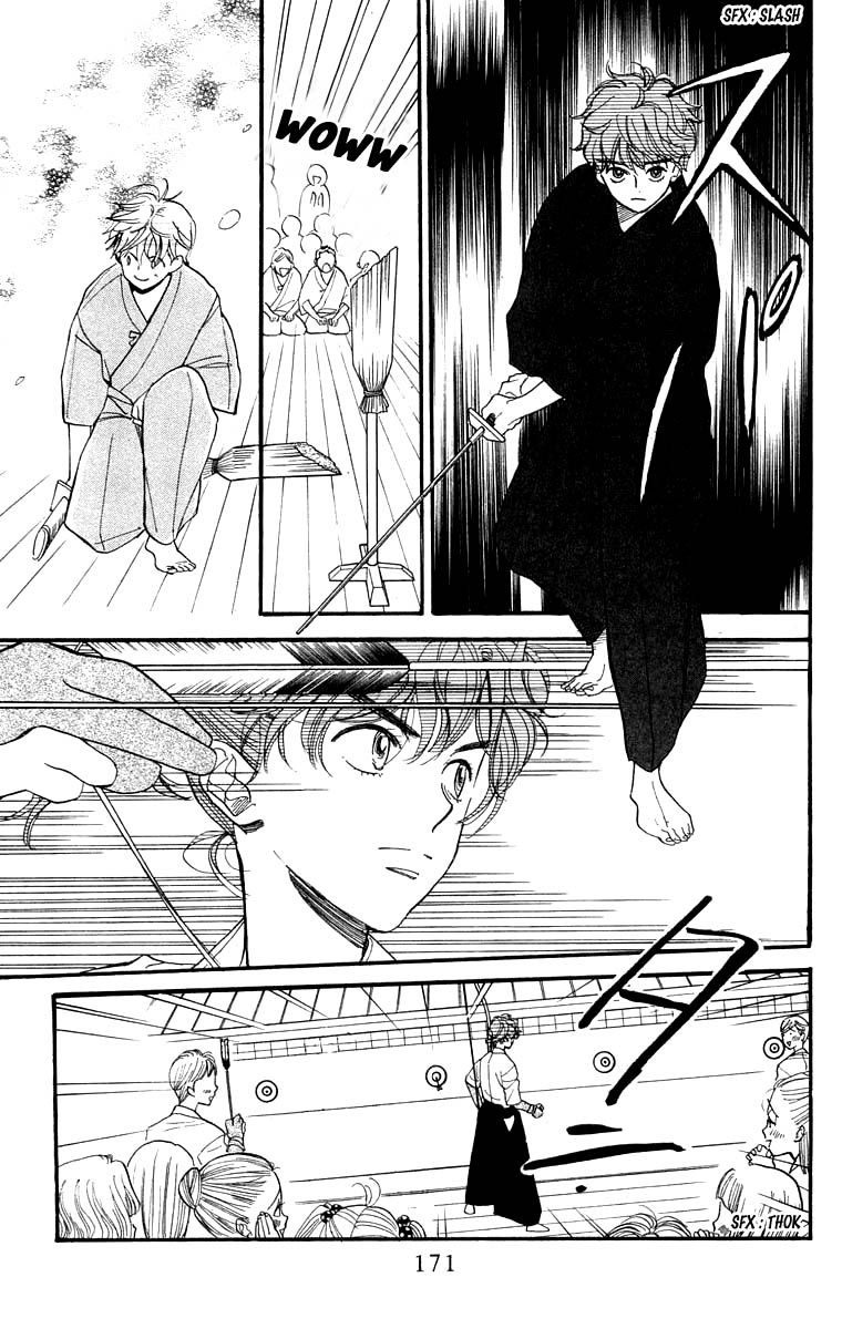 Teru Teru x Shounen Chapter 12 page 16 - Chapter 12