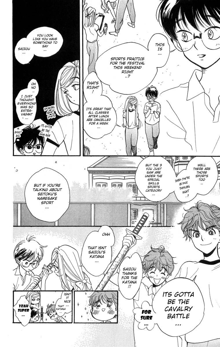 Teru Teru x Shounen Chapter 12 page 17 - Chapter 12