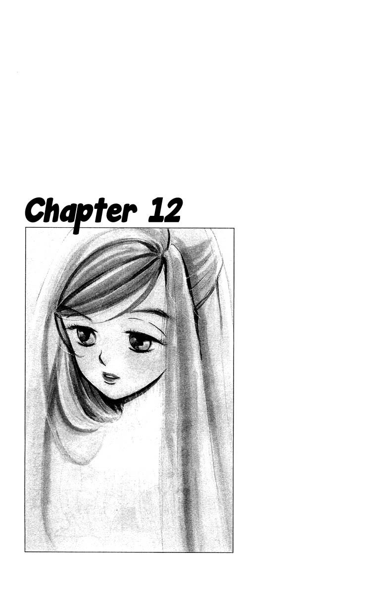Teru Teru x Shounen Chapter 12 page 2 - Chapter 12