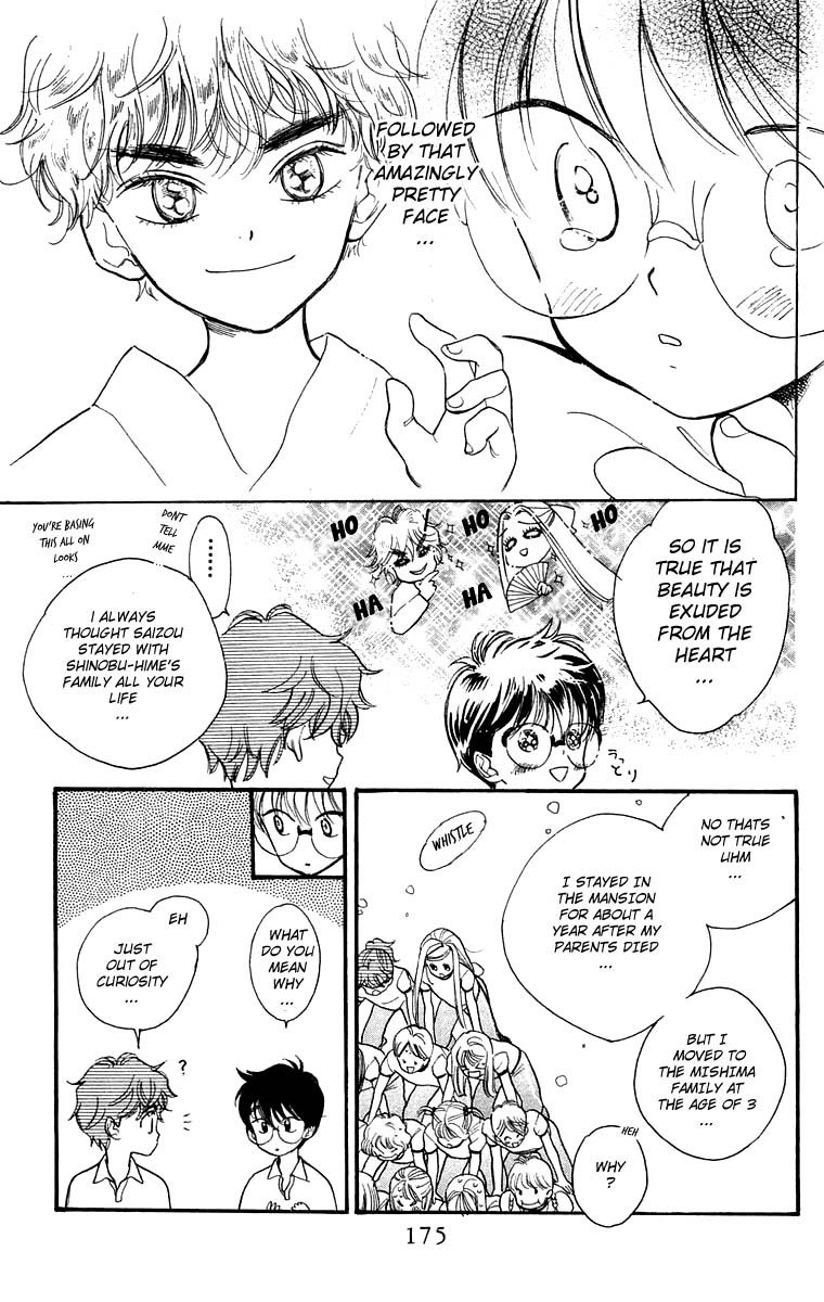 Teru Teru x Shounen Chapter 12 page 20 - Chapter 12