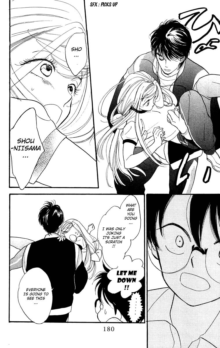 Teru Teru x Shounen Chapter 12 page 25 - Chapter 12