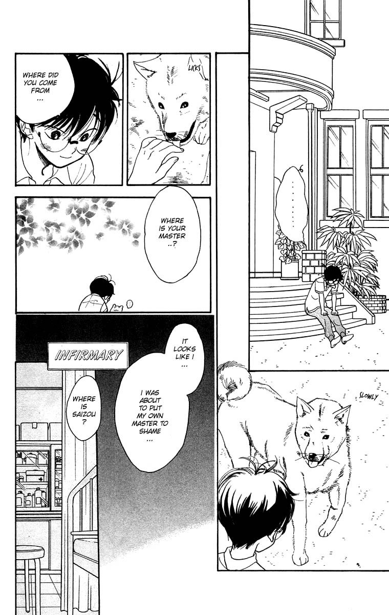 Teru Teru x Shounen Chapter 12 page 27 - Chapter 12