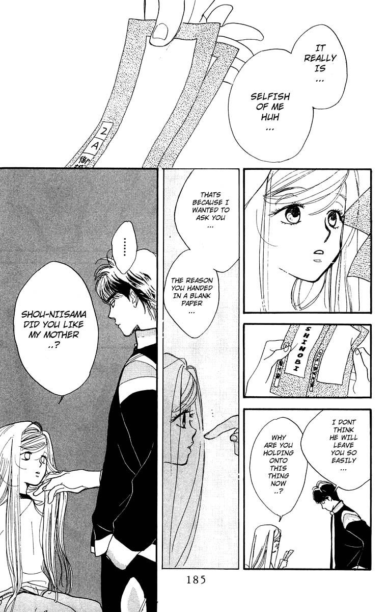 Teru Teru x Shounen Chapter 12 page 30 - Chapter 12