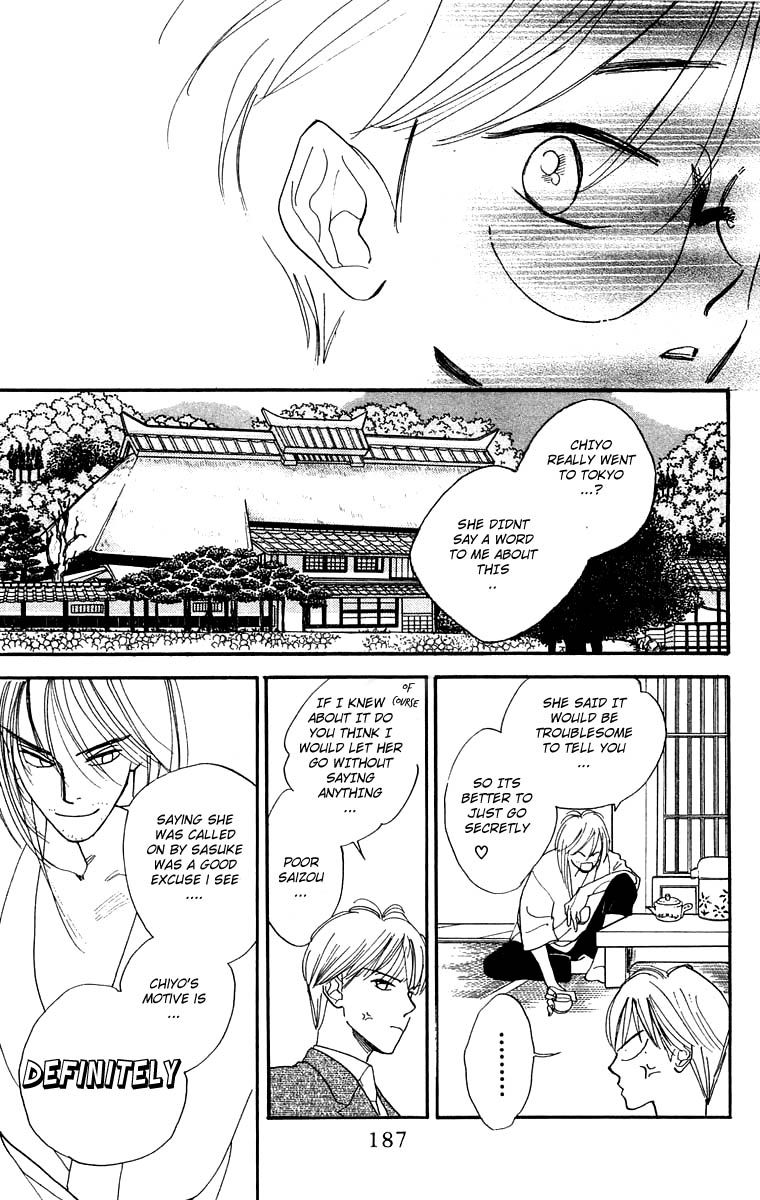 Teru Teru x Shounen Chapter 12 page 32 - Chapter 12