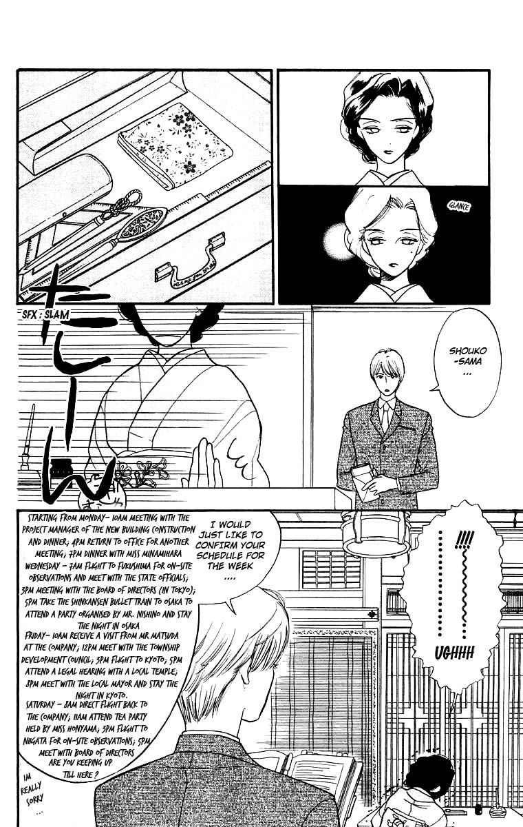 Teru Teru x Shounen Chapter 12 page 7 - Chapter 12