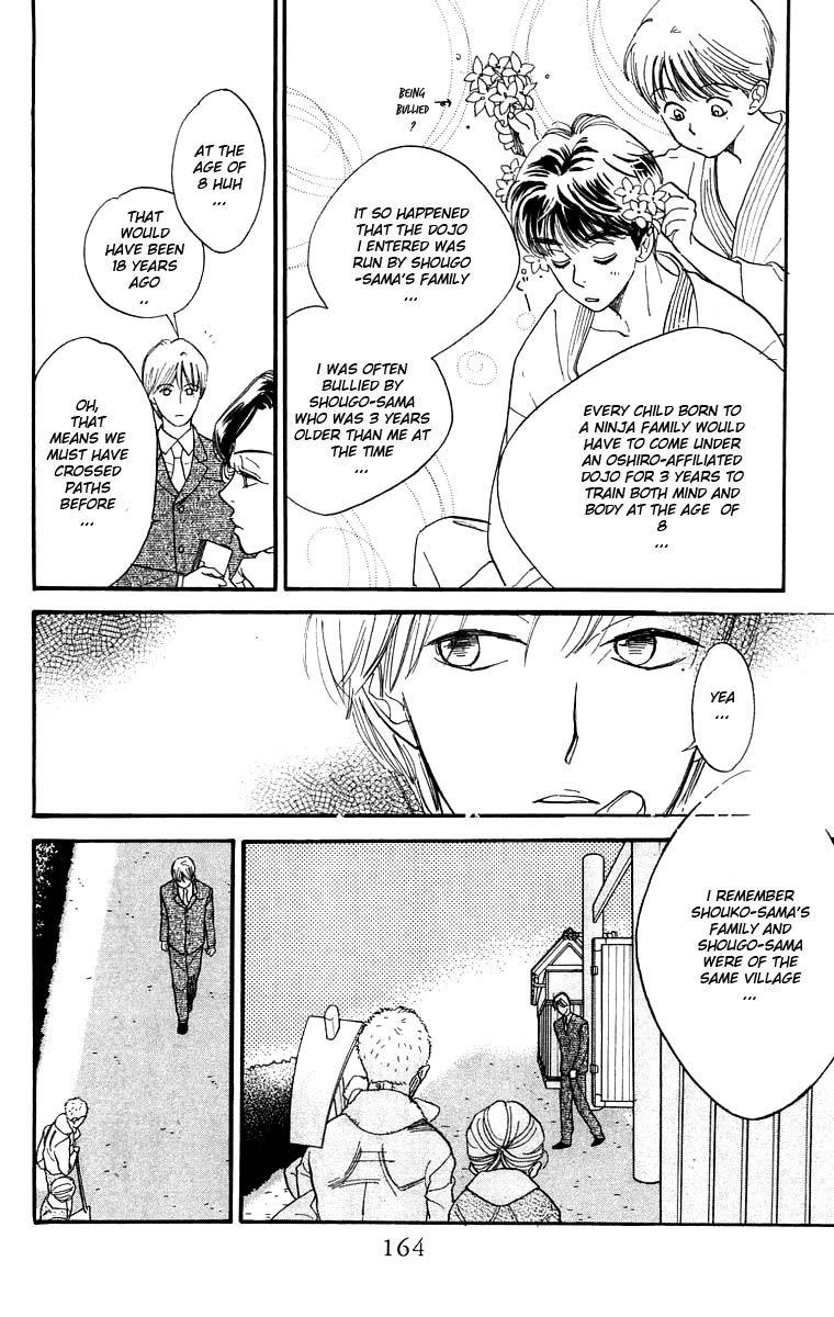 Teru Teru x Shounen Chapter 12 page 9 - Chapter 12