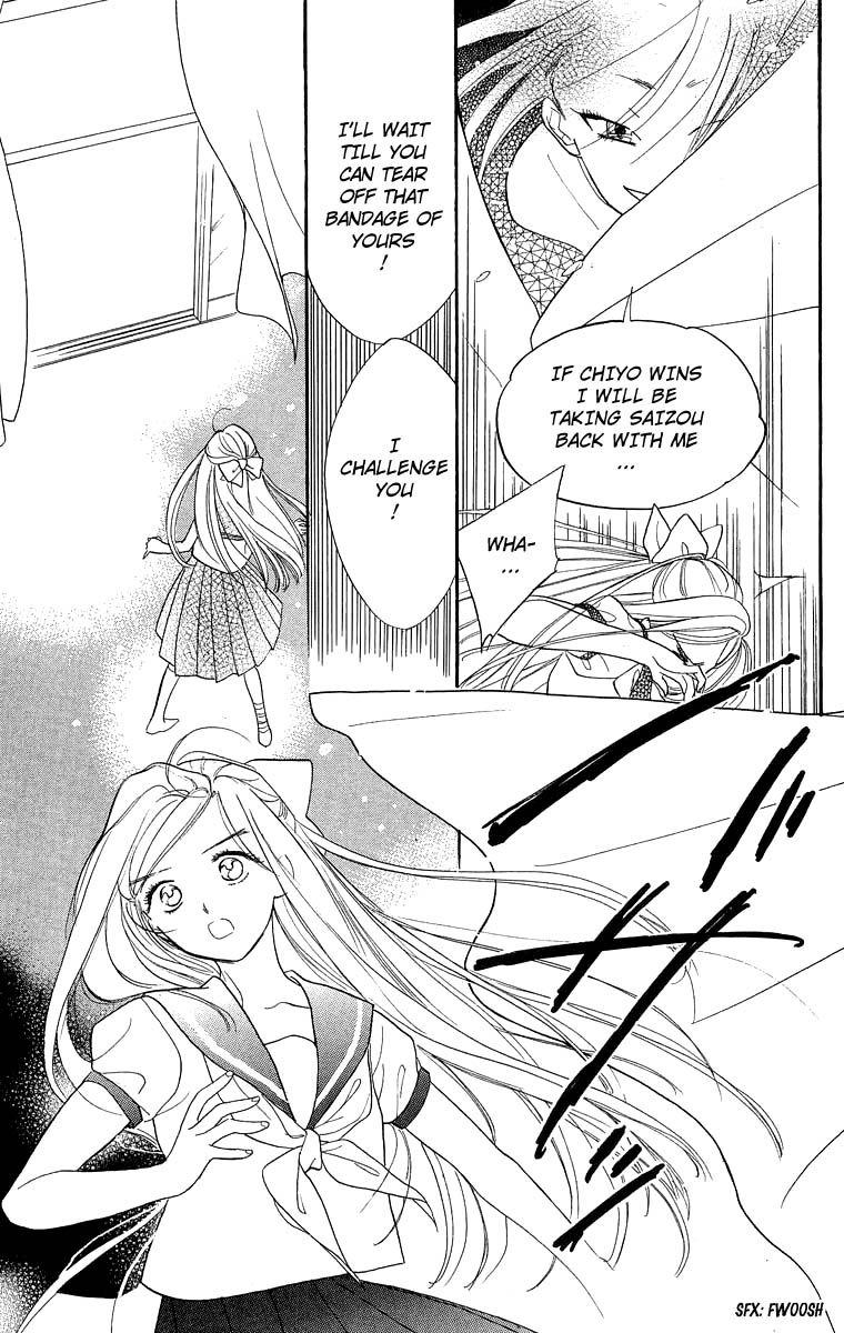 Teru Teru x Shounen Chapter 13 page 13 - Chapter 13