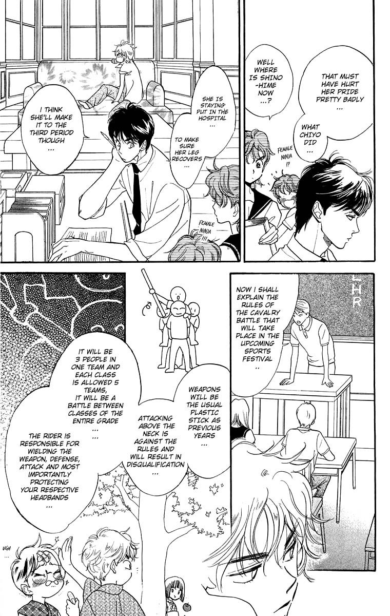 Teru Teru x Shounen Chapter 13 page 15 - Chapter 13