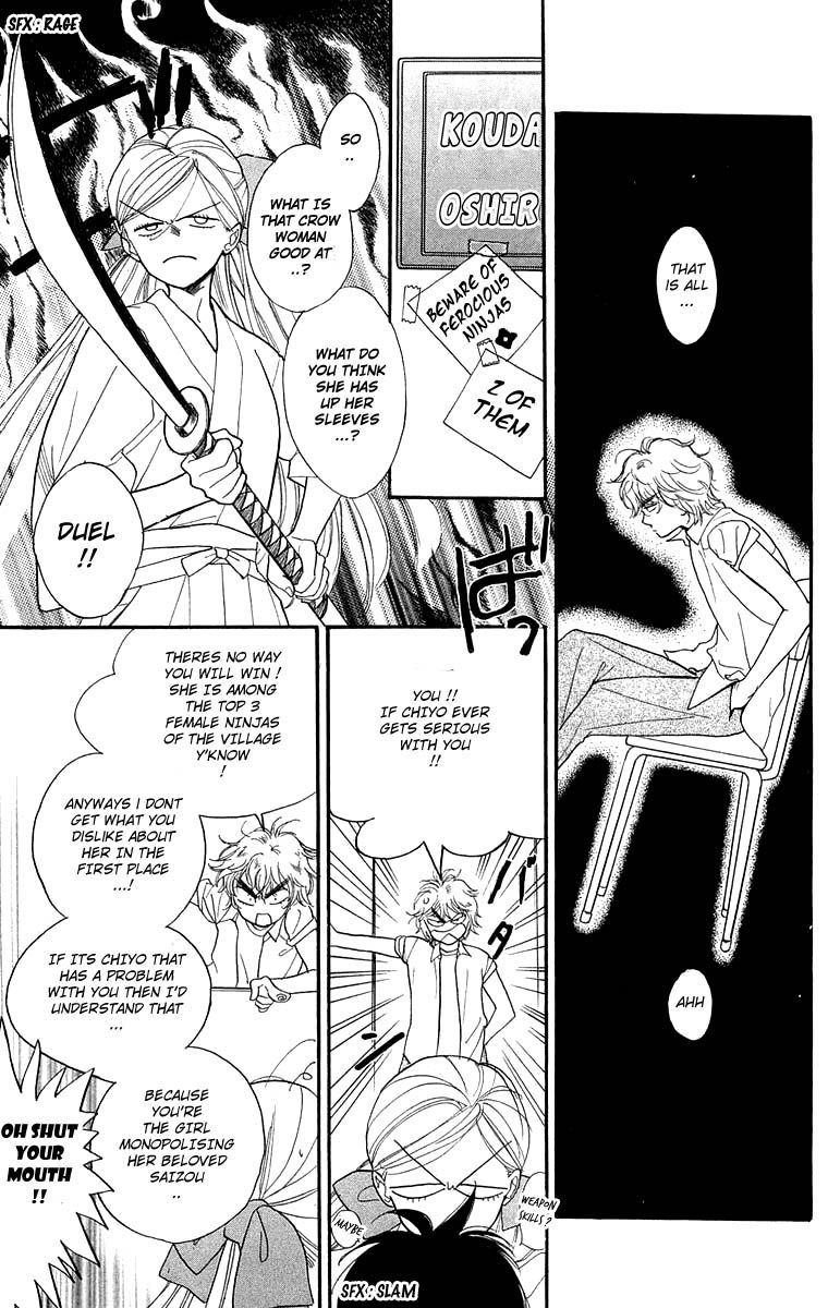 Teru Teru x Shounen Chapter 13 page 17 - Chapter 13