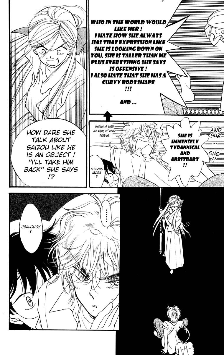 Teru Teru x Shounen Chapter 13 page 18 - Chapter 13