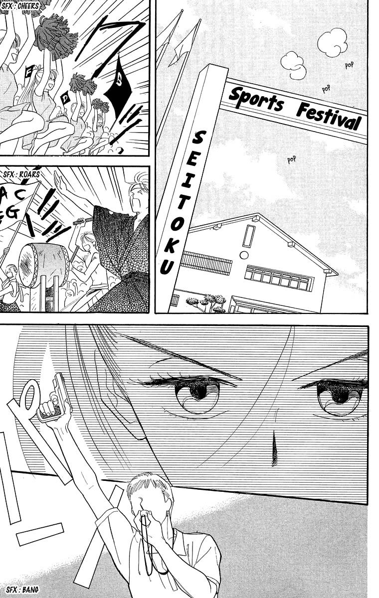 Teru Teru x Shounen Chapter 13 page 25 - Chapter 13