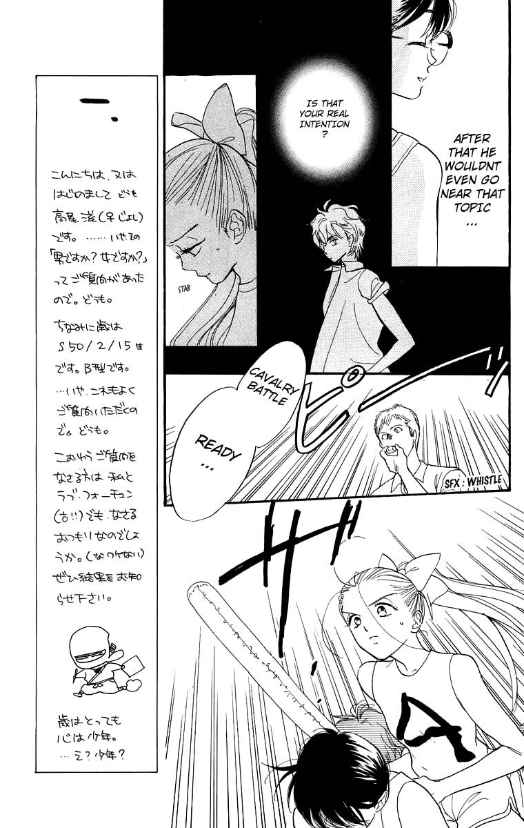 Teru Teru x Shounen Chapter 13 page 29 - Chapter 13