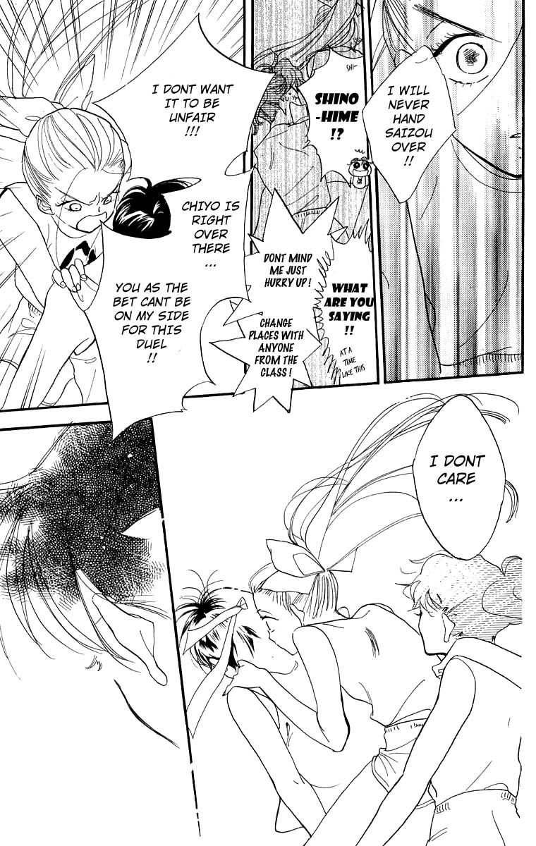Teru Teru x Shounen Chapter 13 page 31 - Chapter 13