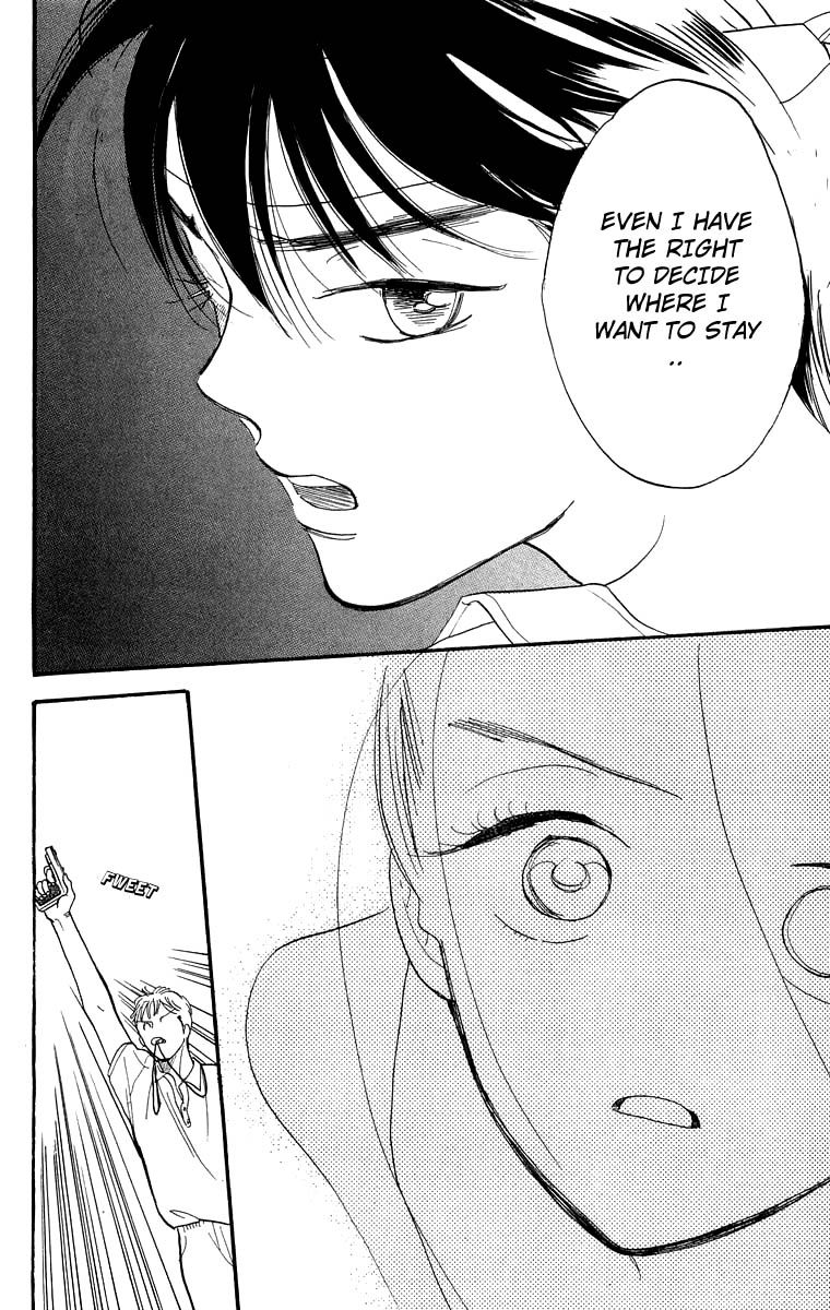 Teru Teru x Shounen Chapter 13 page 32 - Chapter 13