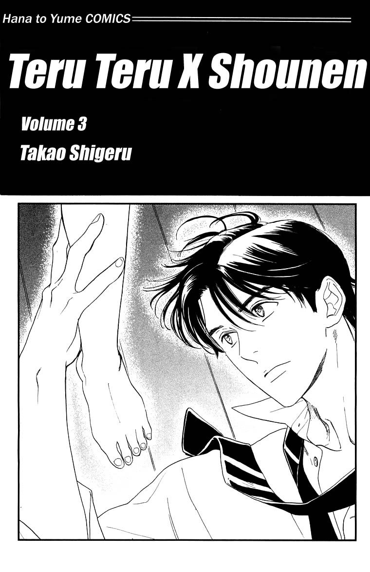 Teru Teru x Shounen Chapter 13 page 4 - Chapter 13