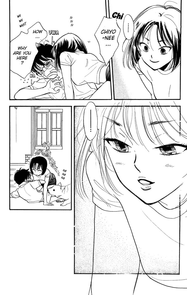Teru Teru x Shounen Chapter 13 page 6 - Chapter 13